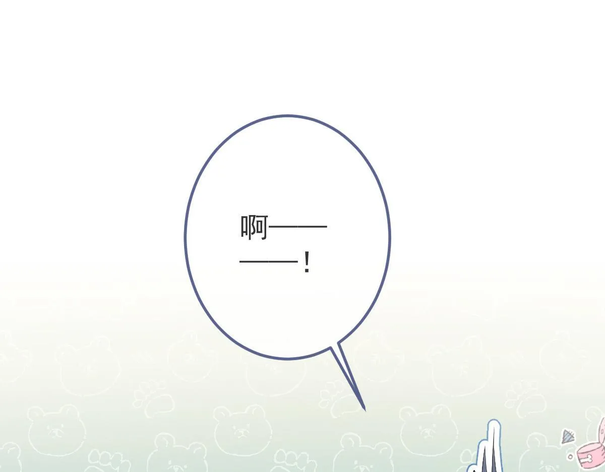 5-球球不可以！ 第5页