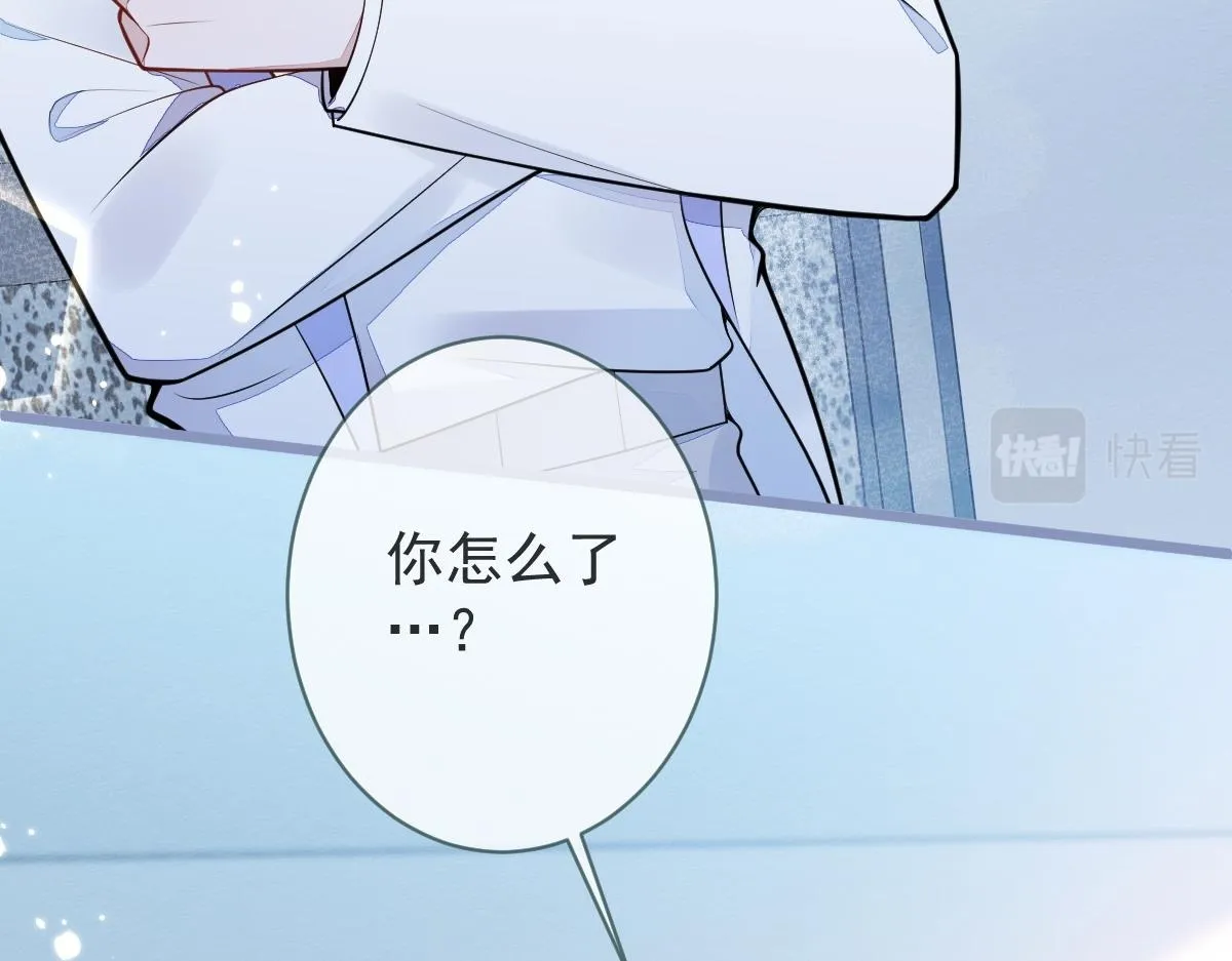 5-球球不可以！ 第33页