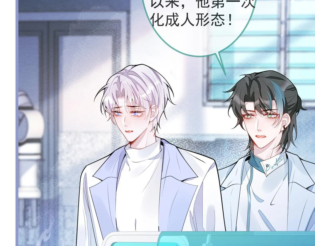 5-球球不可以！ 第53页