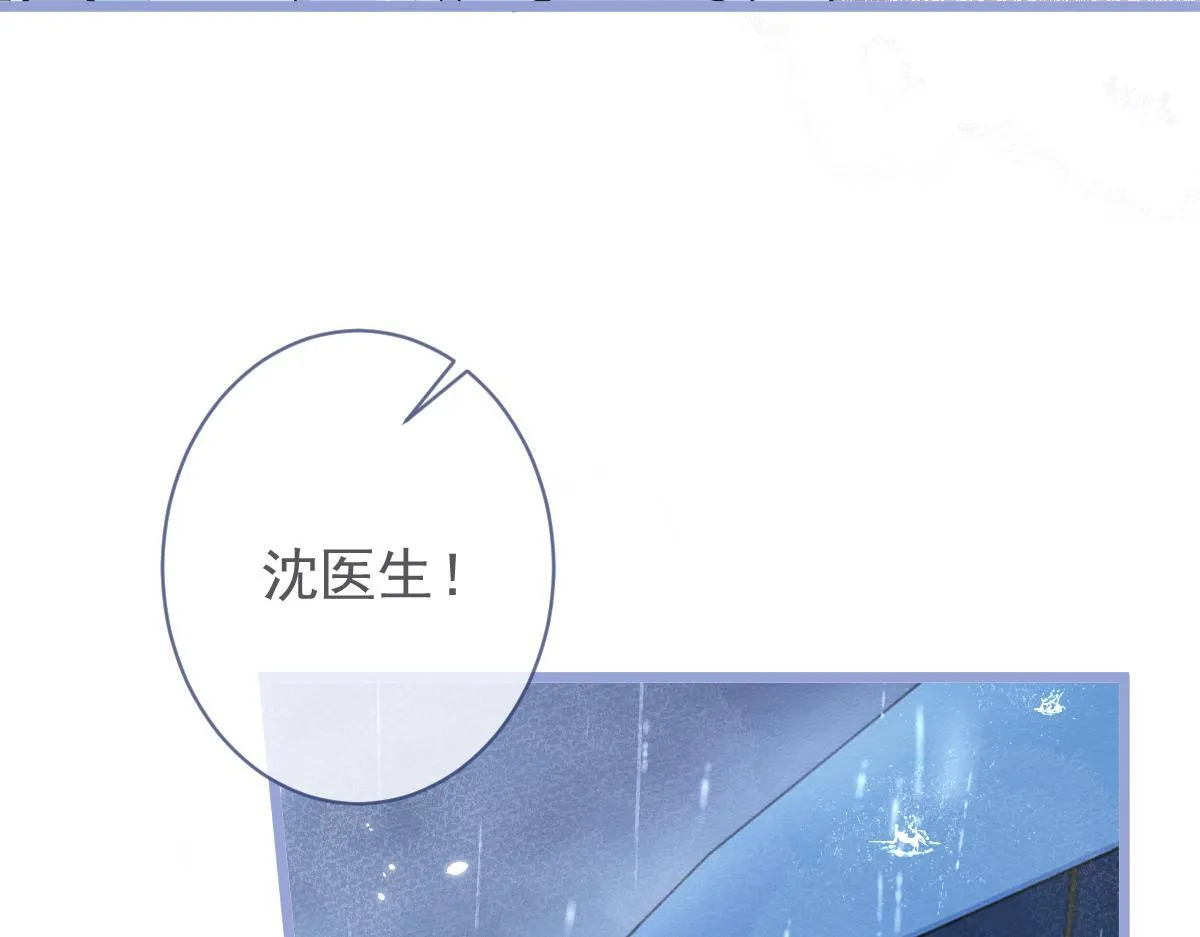 5-球球不可以！ 第76页