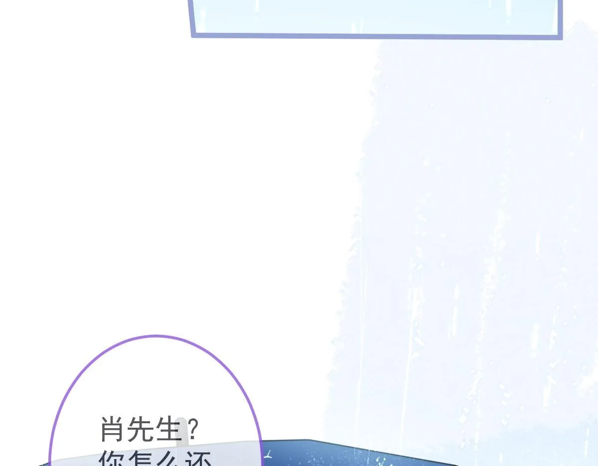 5-球球不可以！ 第78页