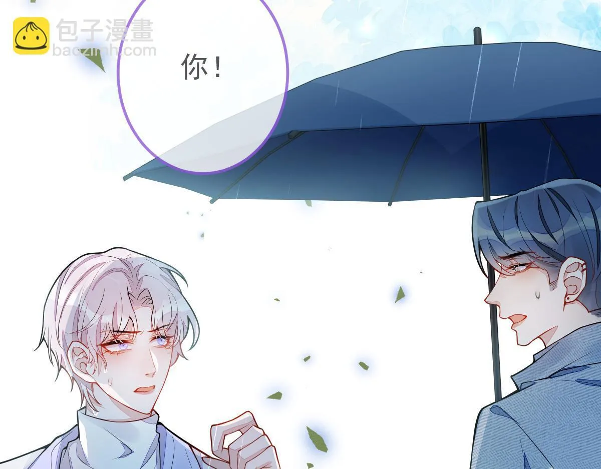 5-球球不可以！ 第86页