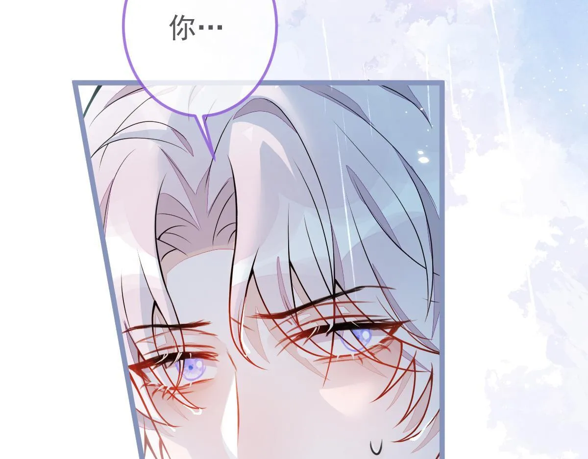 5-球球不可以！ 第93页