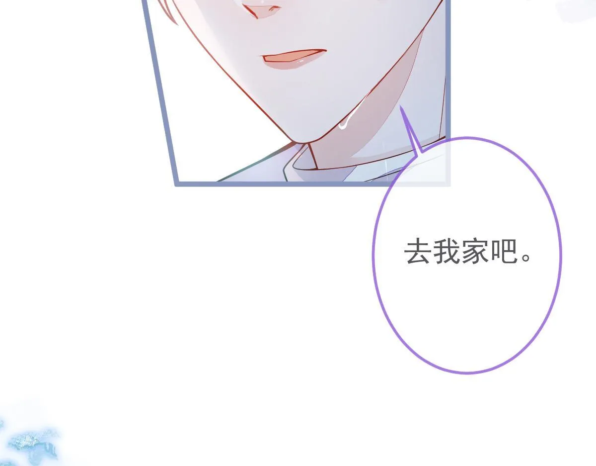 5-球球不可以！ 第94页