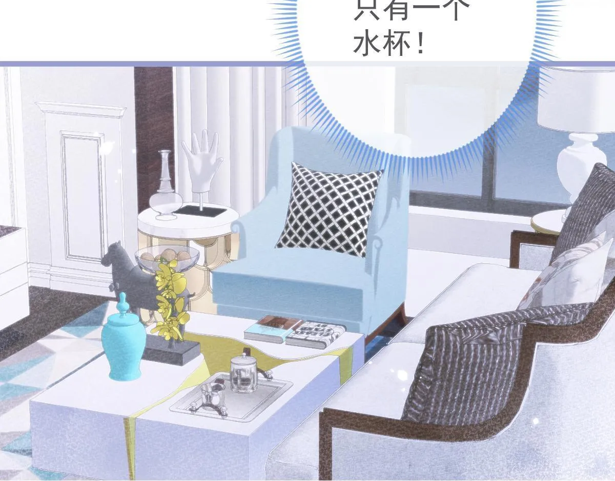 5-球球不可以！ 第100页