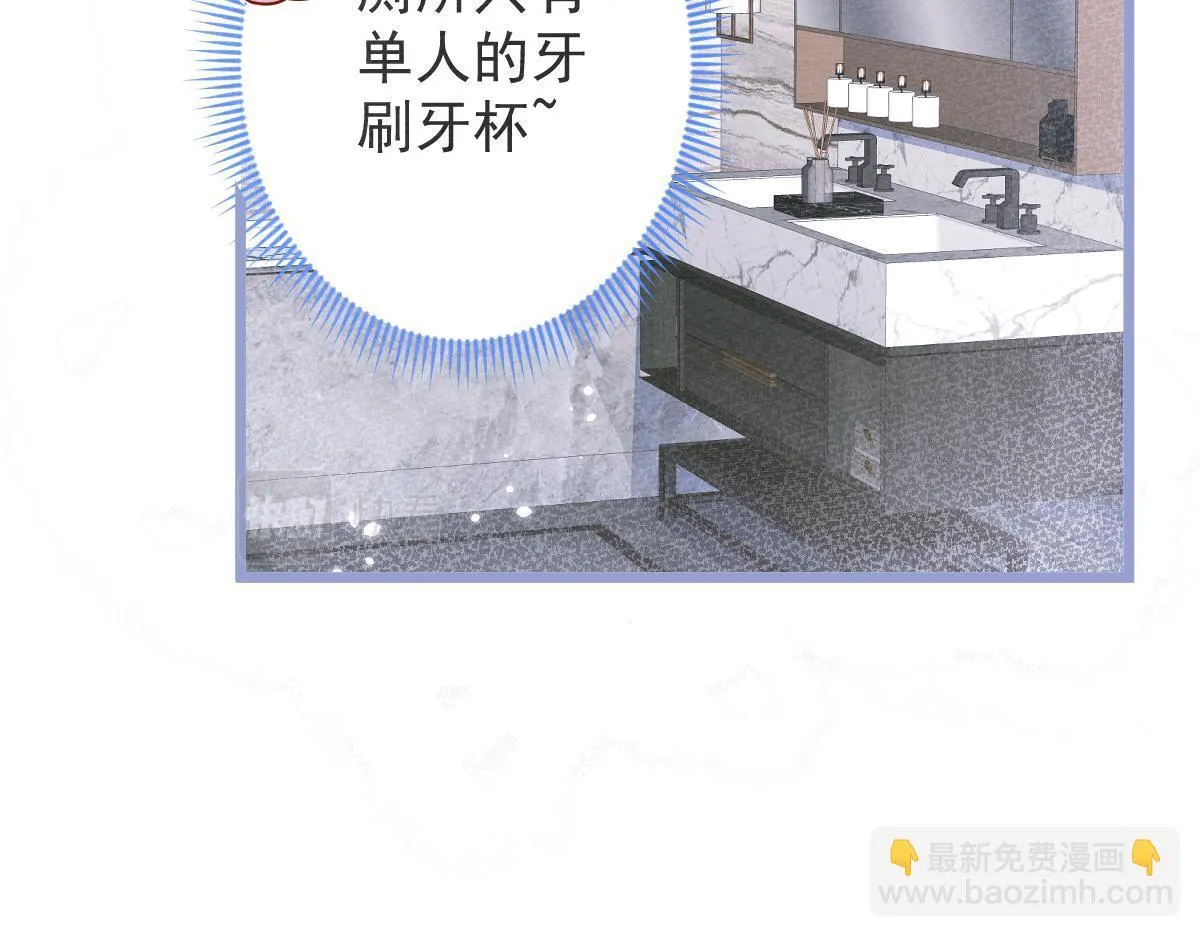 5-球球不可以！ 第102页