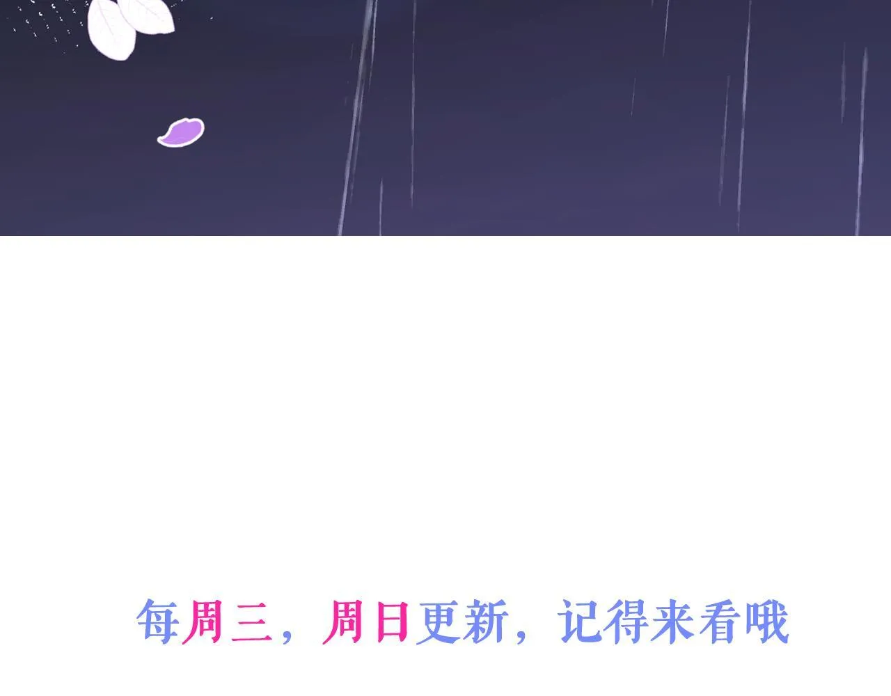 5-球球不可以！ 第138页