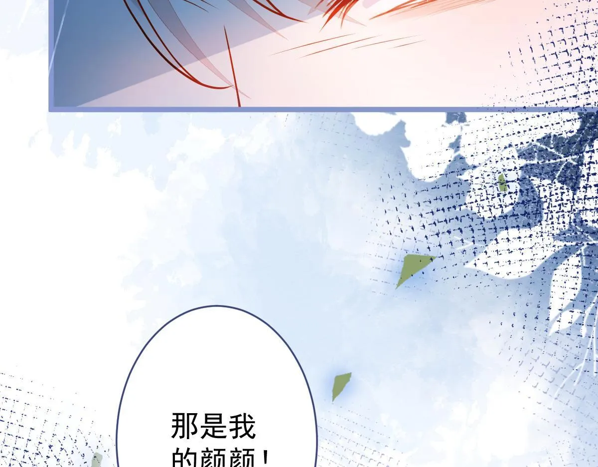 8-修罗场 第38页