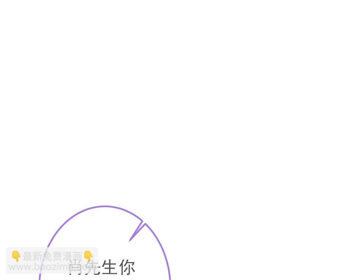 6-雷雨夜 第16页