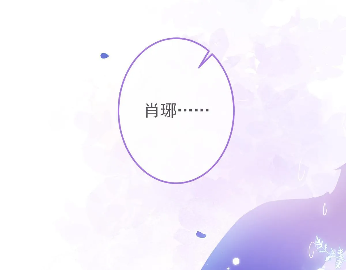 6-雷雨夜 第40页