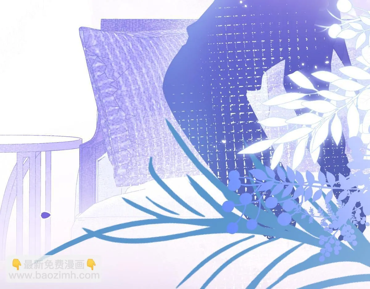 6-雷雨夜 第41页