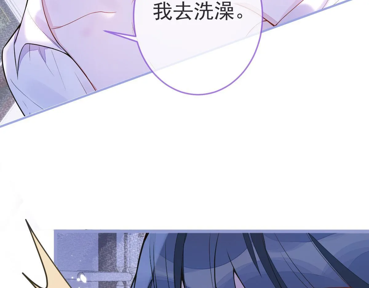 6-雷雨夜 第52页