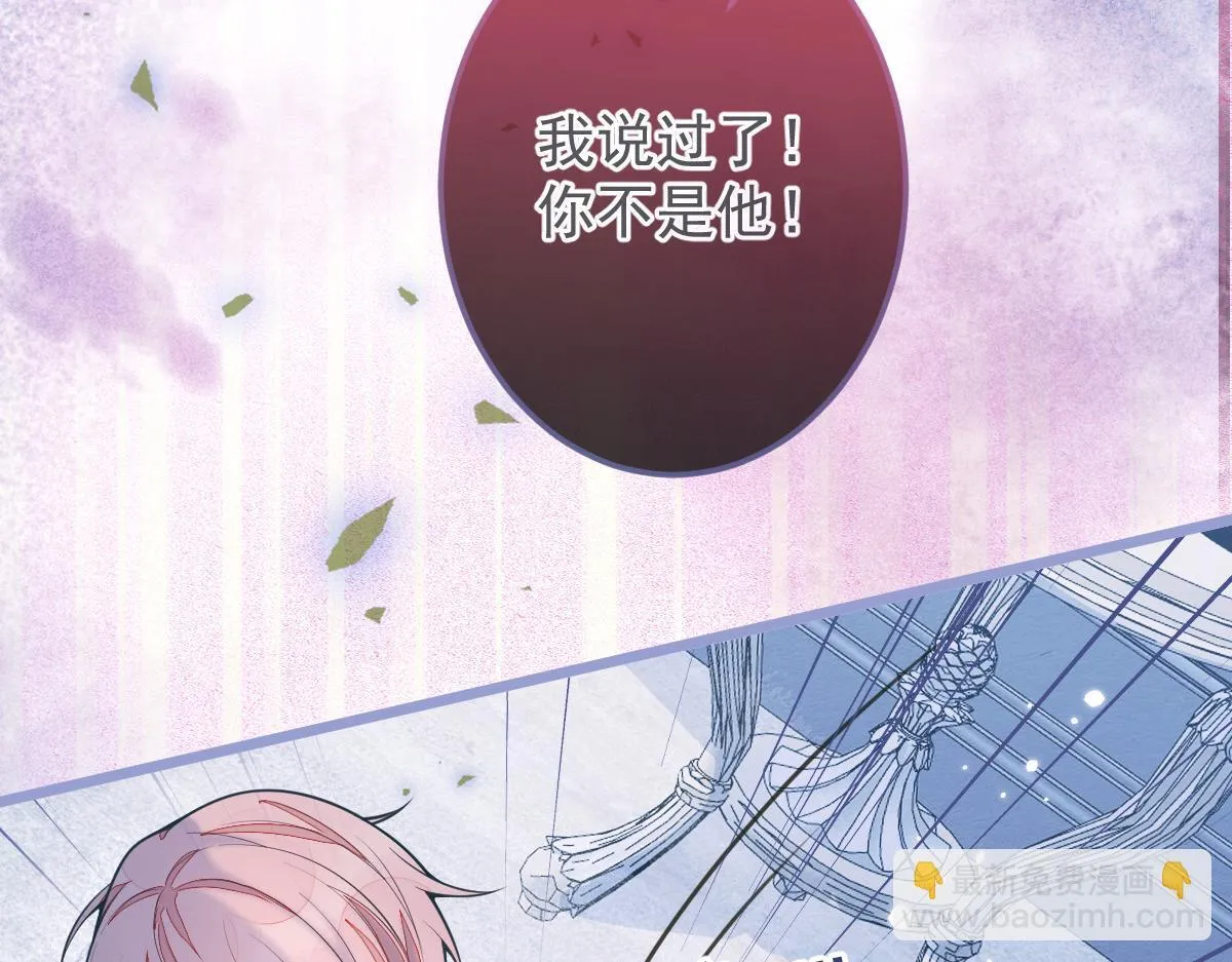 6-雷雨夜 第61页