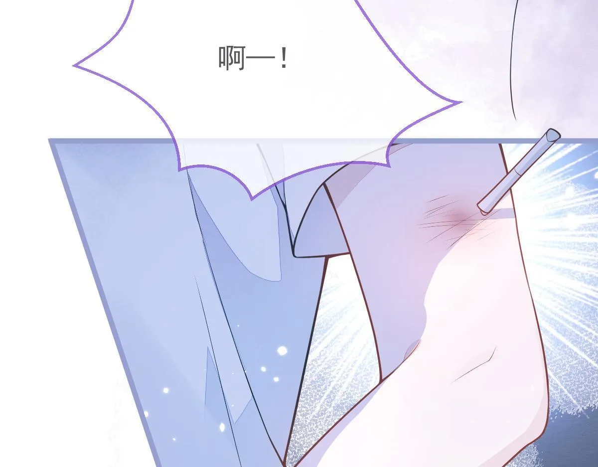 6-雷雨夜 第66页
