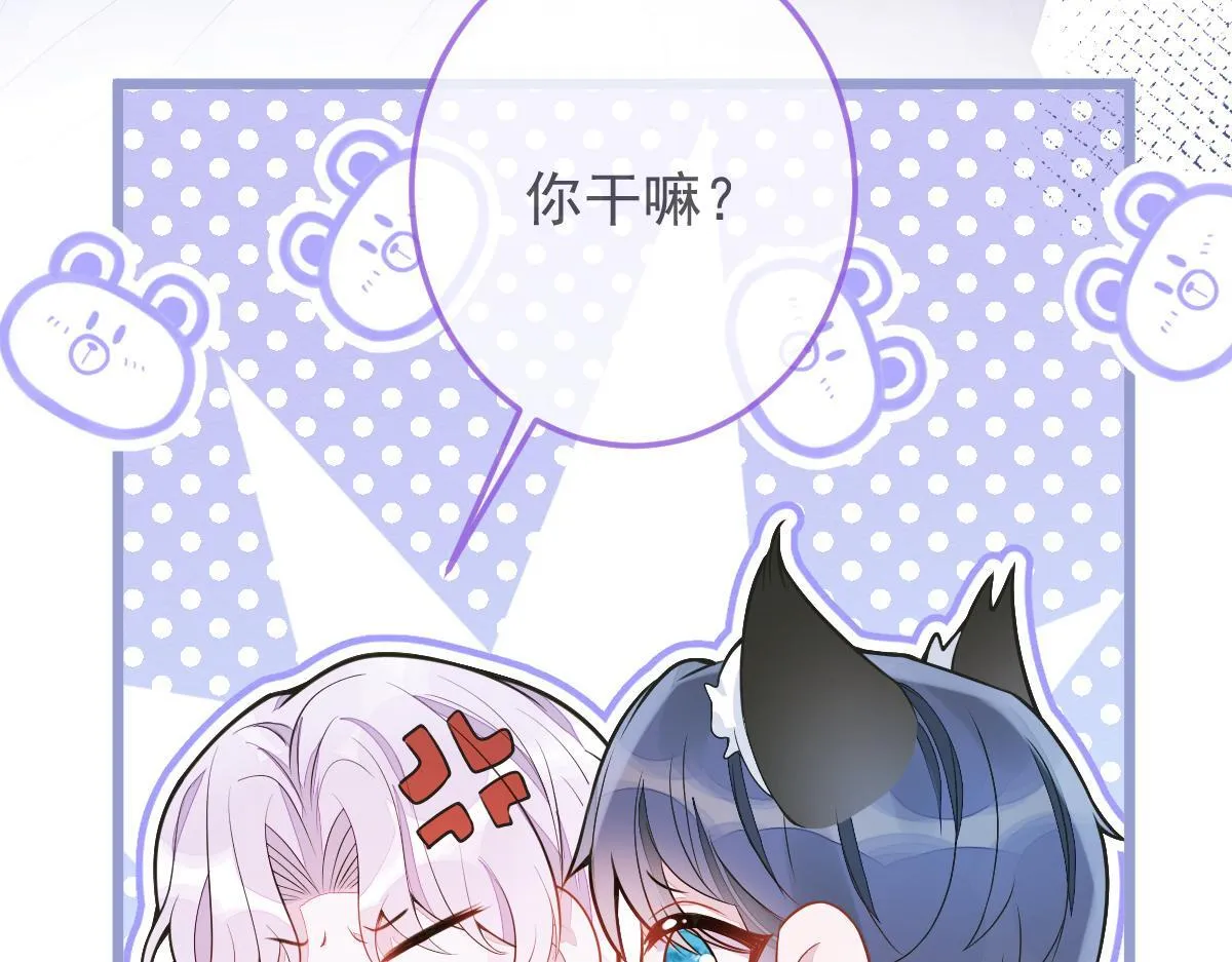 6-雷雨夜 第74页