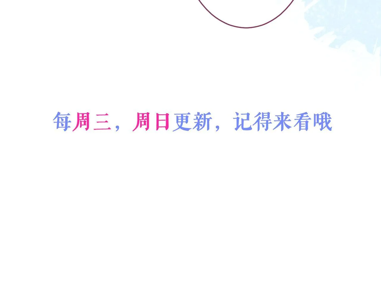 6-雷雨夜 第102页
