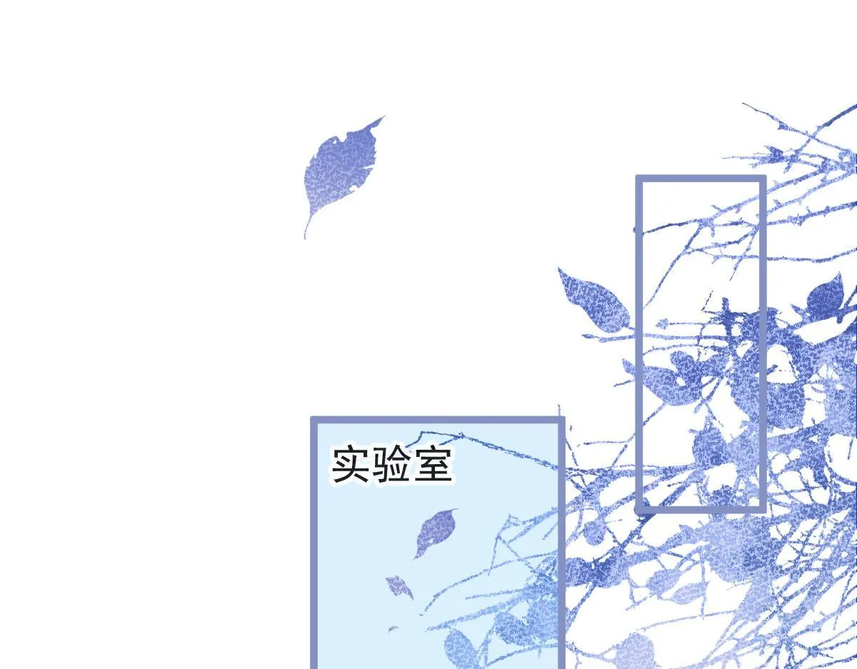 10-我该死。 第15页