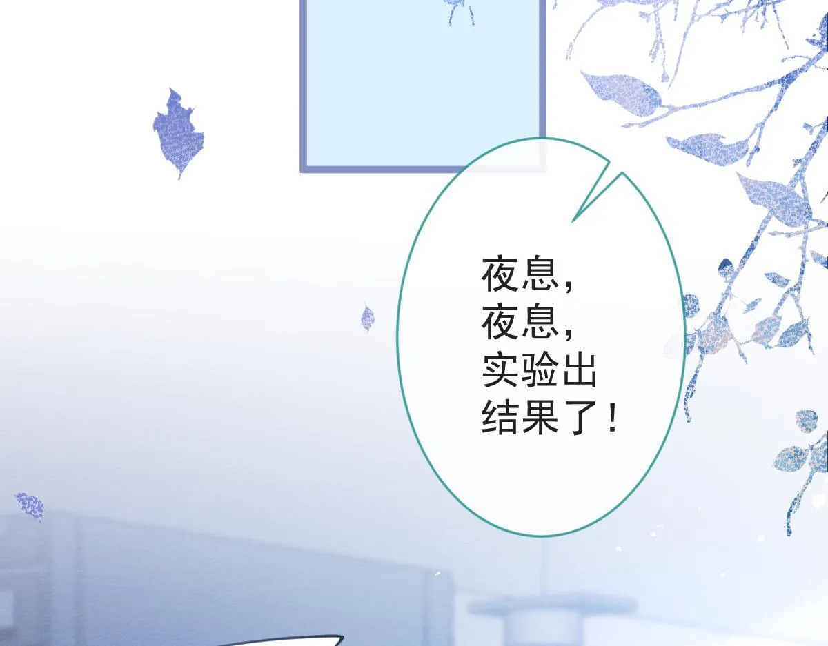 10-我该死。 第16页
