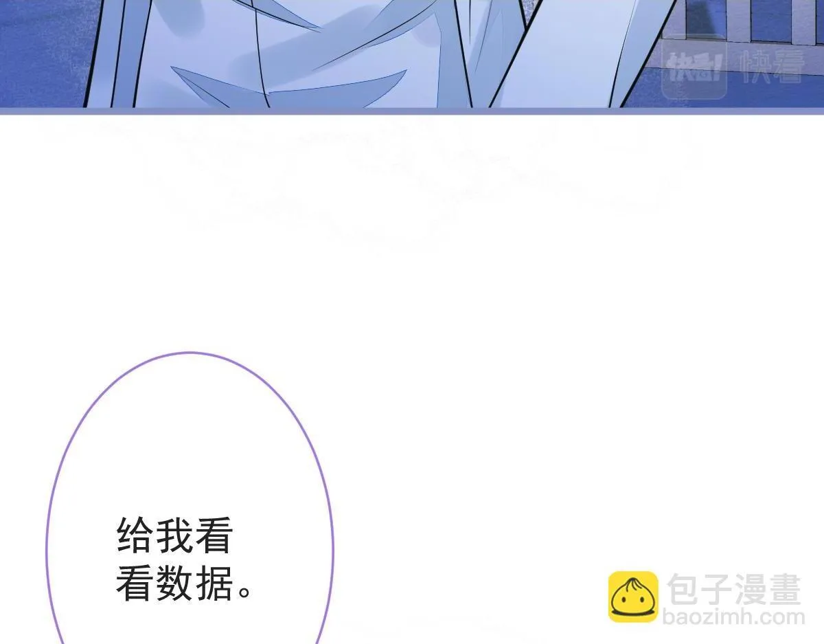 10-我该死。 第19页