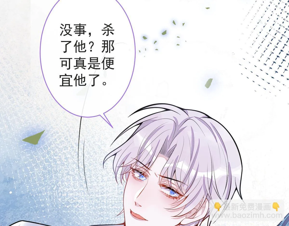 10-我该死。 第26页