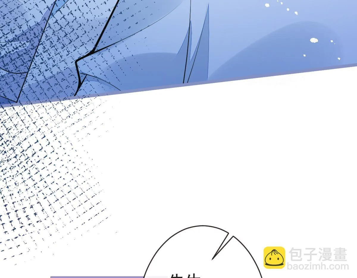 10-我该死。 第28页