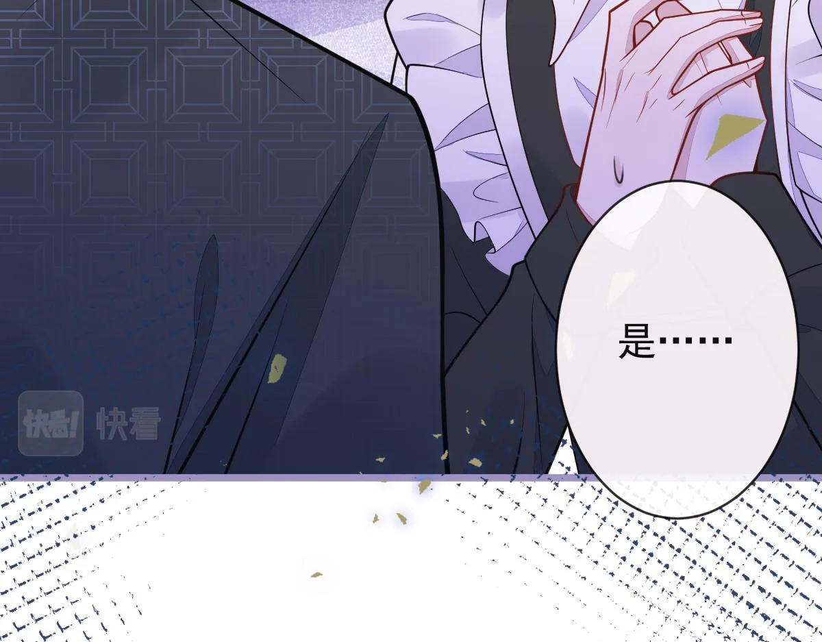 10-我该死。 第35页