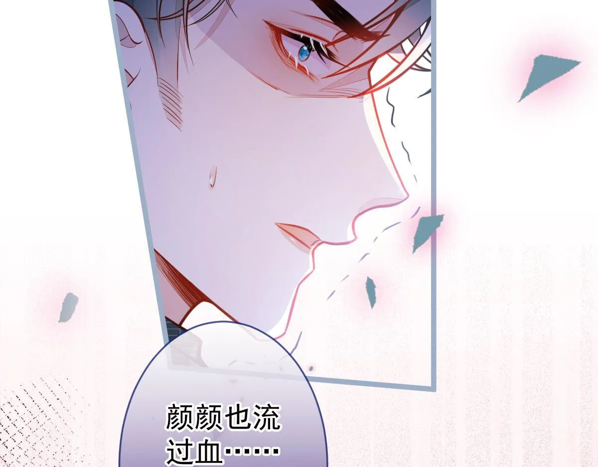 10-我该死。 第38页