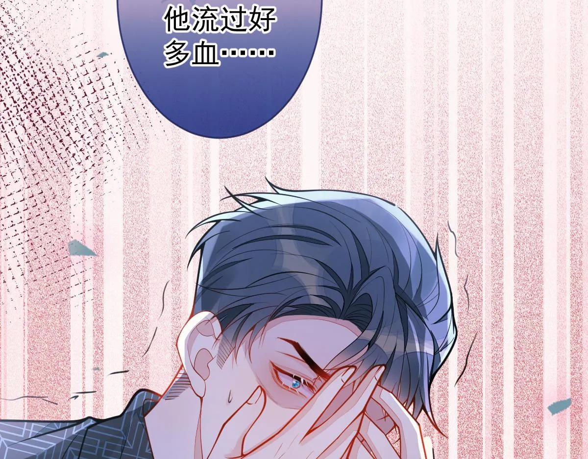 10-我该死。 第39页