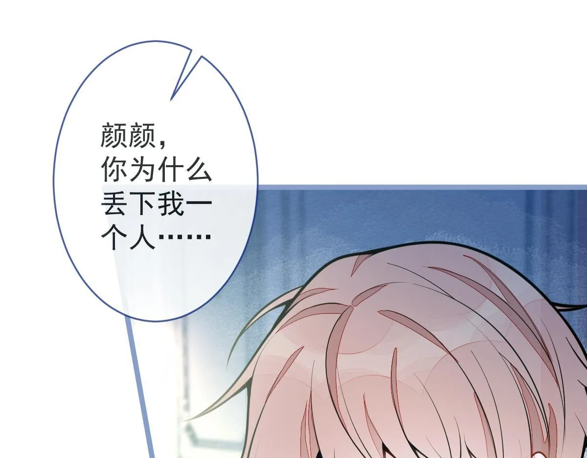 10-我该死。 第48页