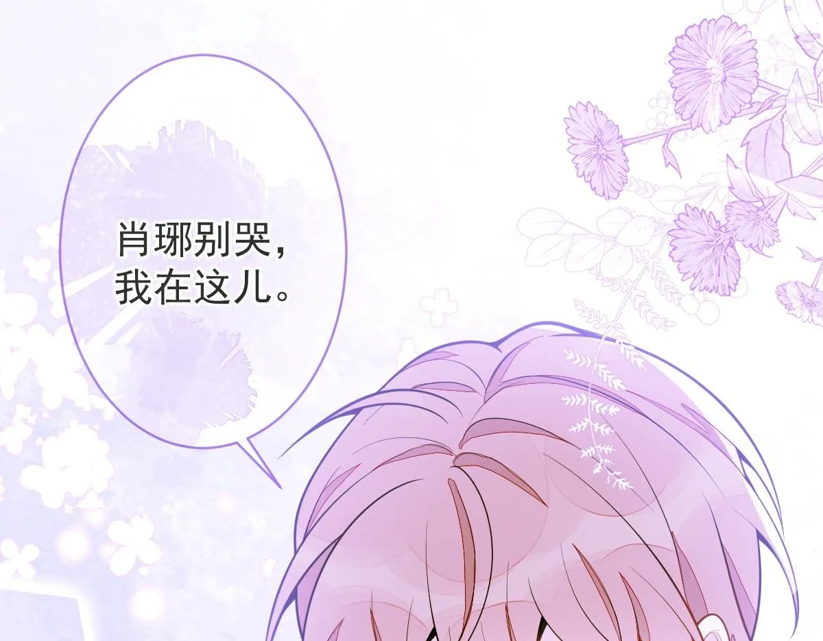 10-我该死。 第50页
