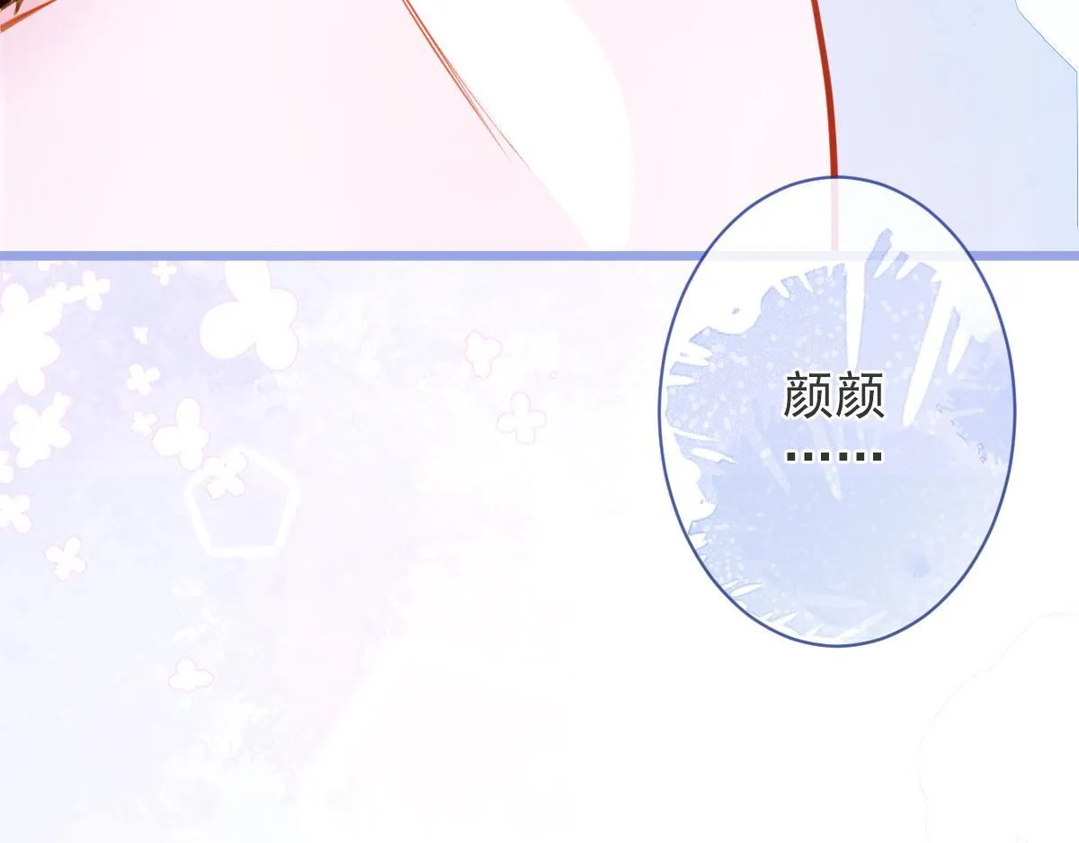 10-我该死。 第54页
