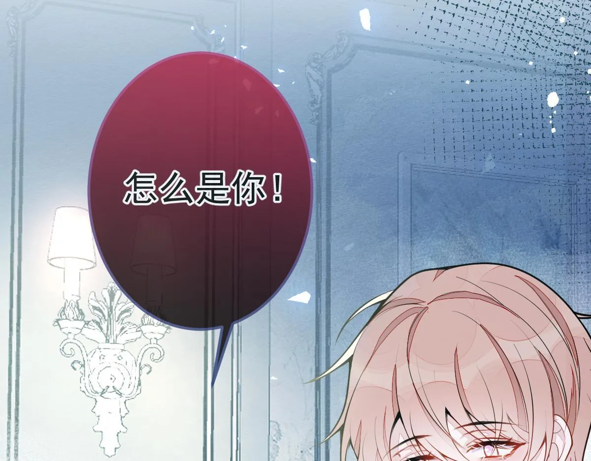 10-我该死。 第57页