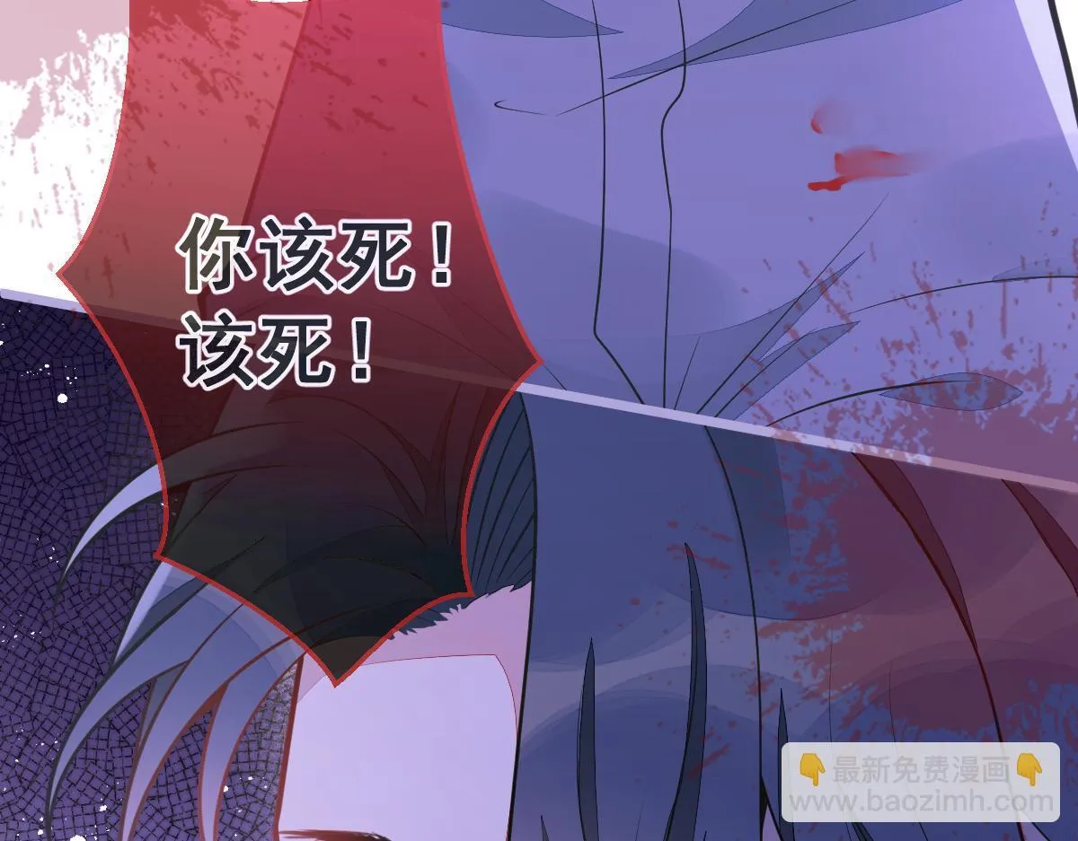 10-我该死。 第76页