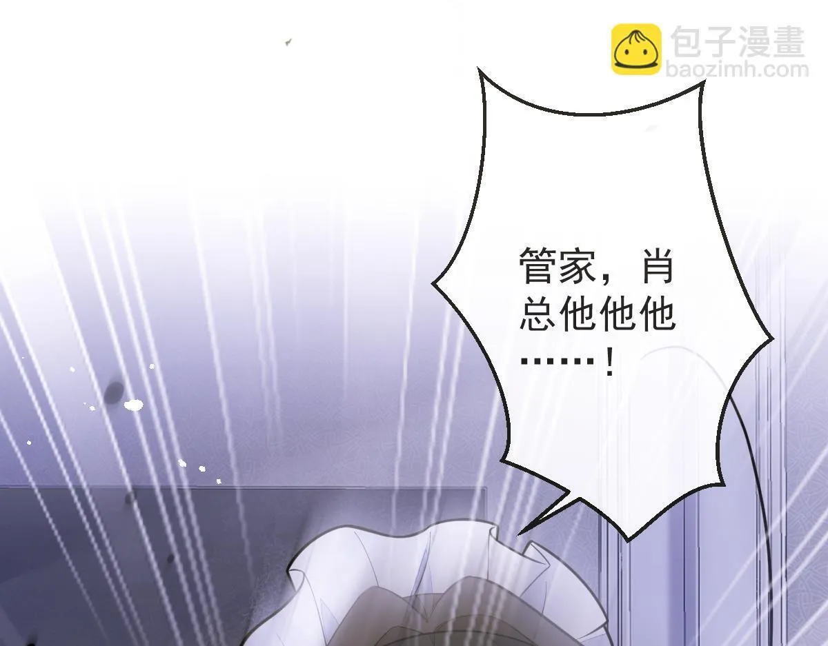 10-我该死。 第78页