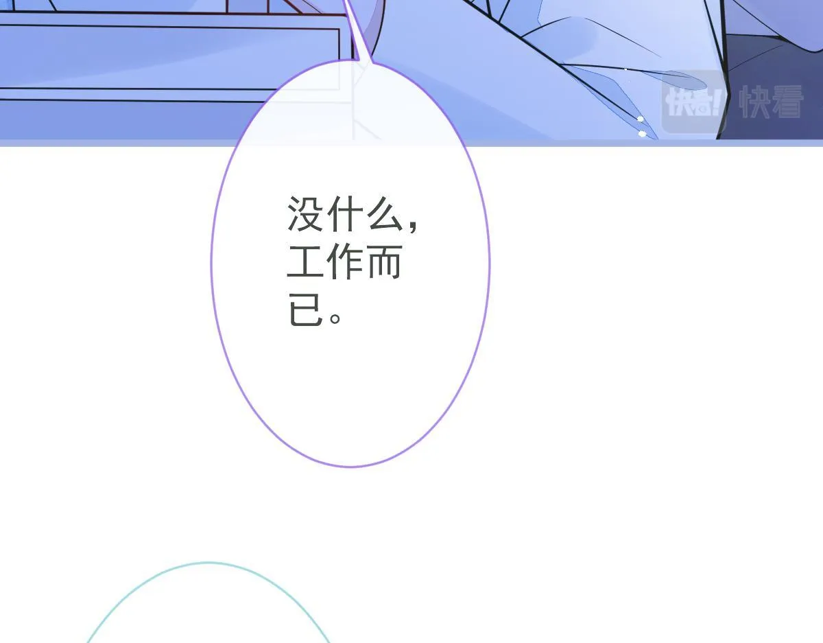 10-我该死。 第85页