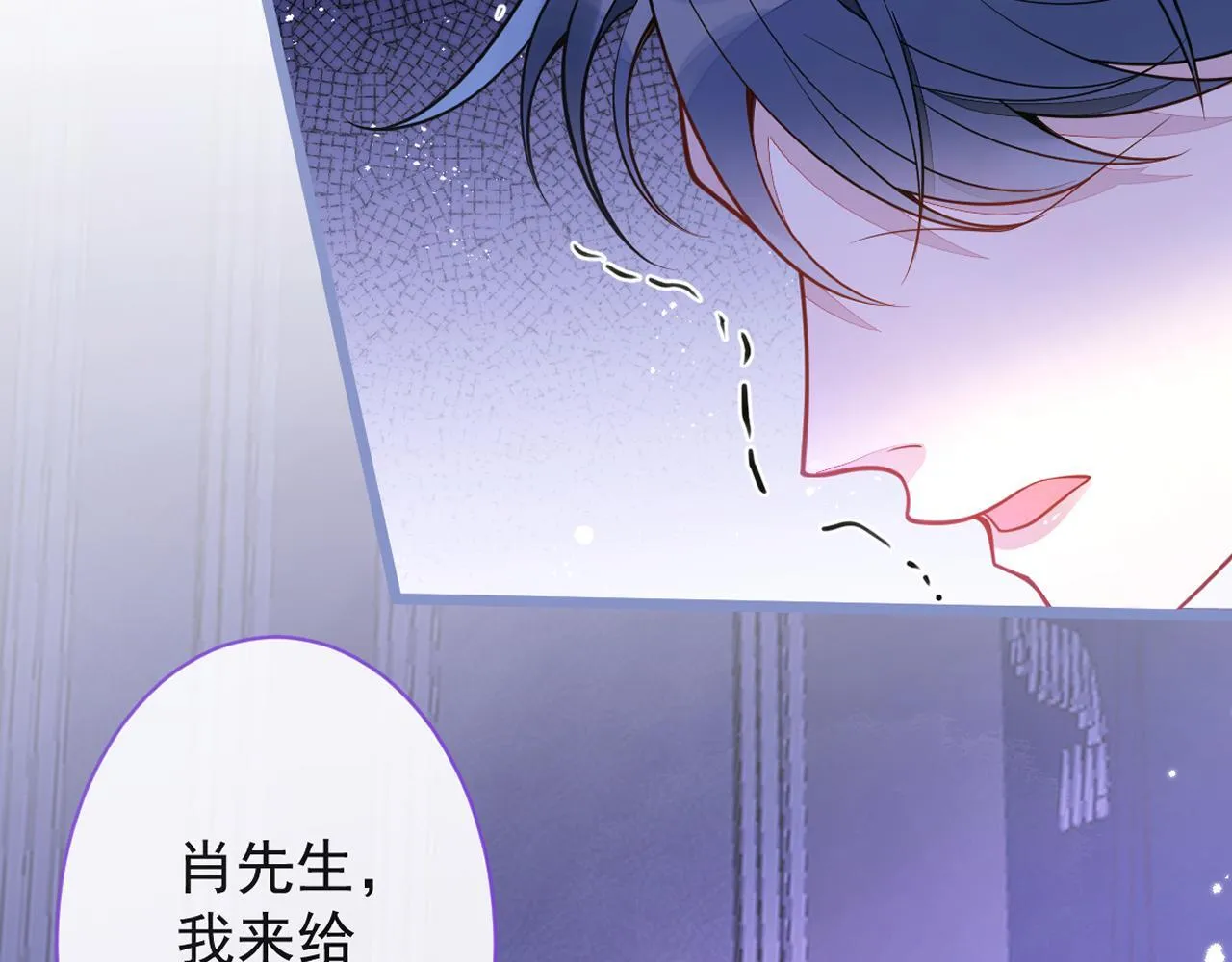 10-我该死。 第101页