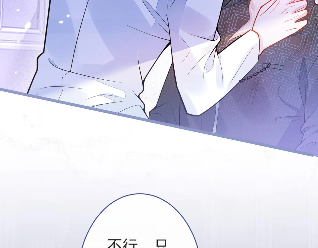 10-我该死。 第103页