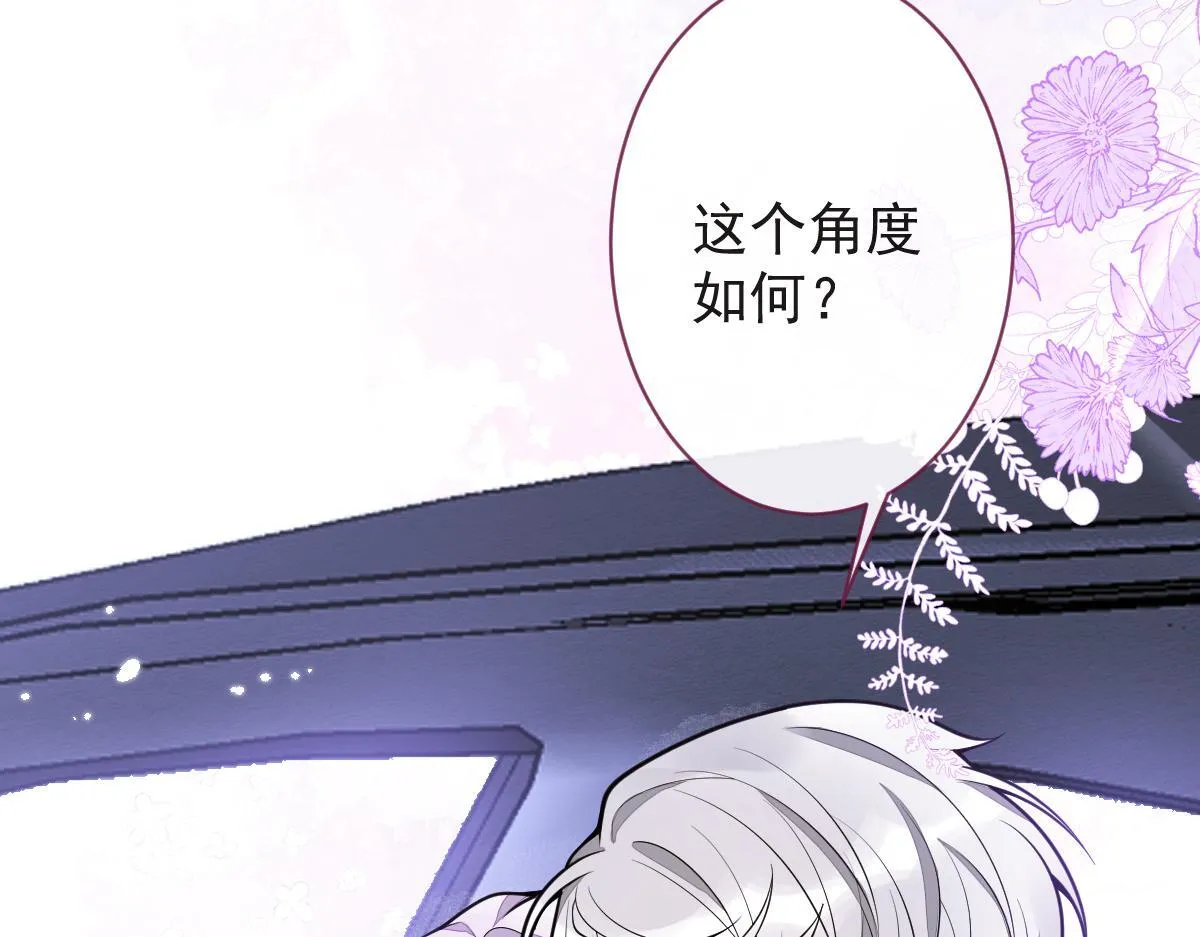 9-你不是把他害死了吗？ 第60页