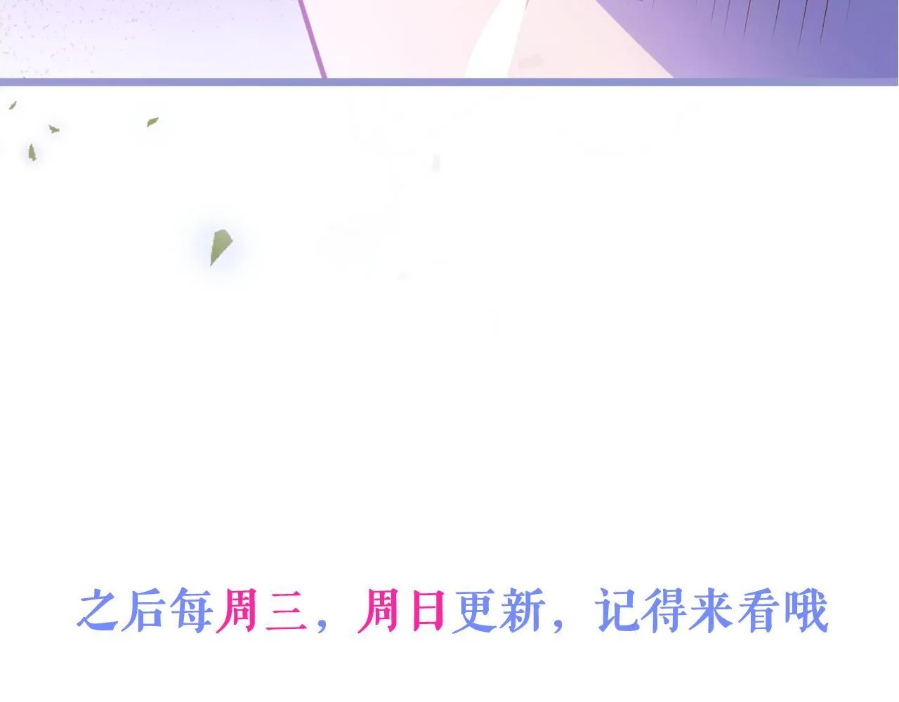 9-你不是把他害死了吗？ 第109页