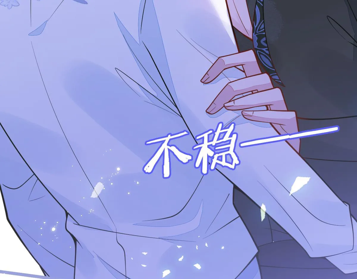 12-花孔雀。 第8页