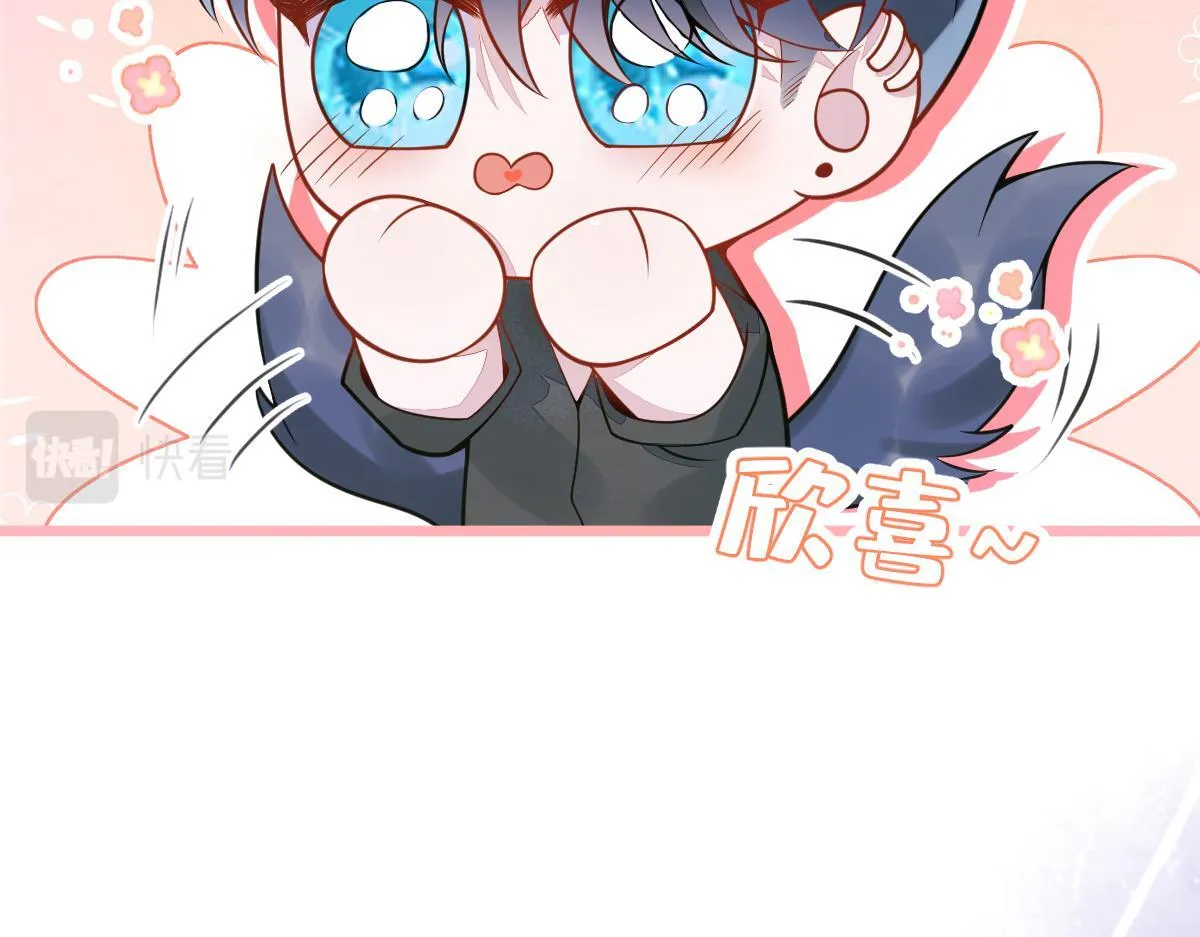 12-花孔雀。 第18页