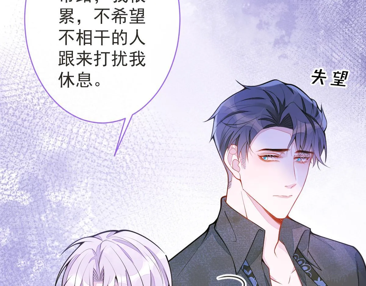 12-花孔雀。 第21页