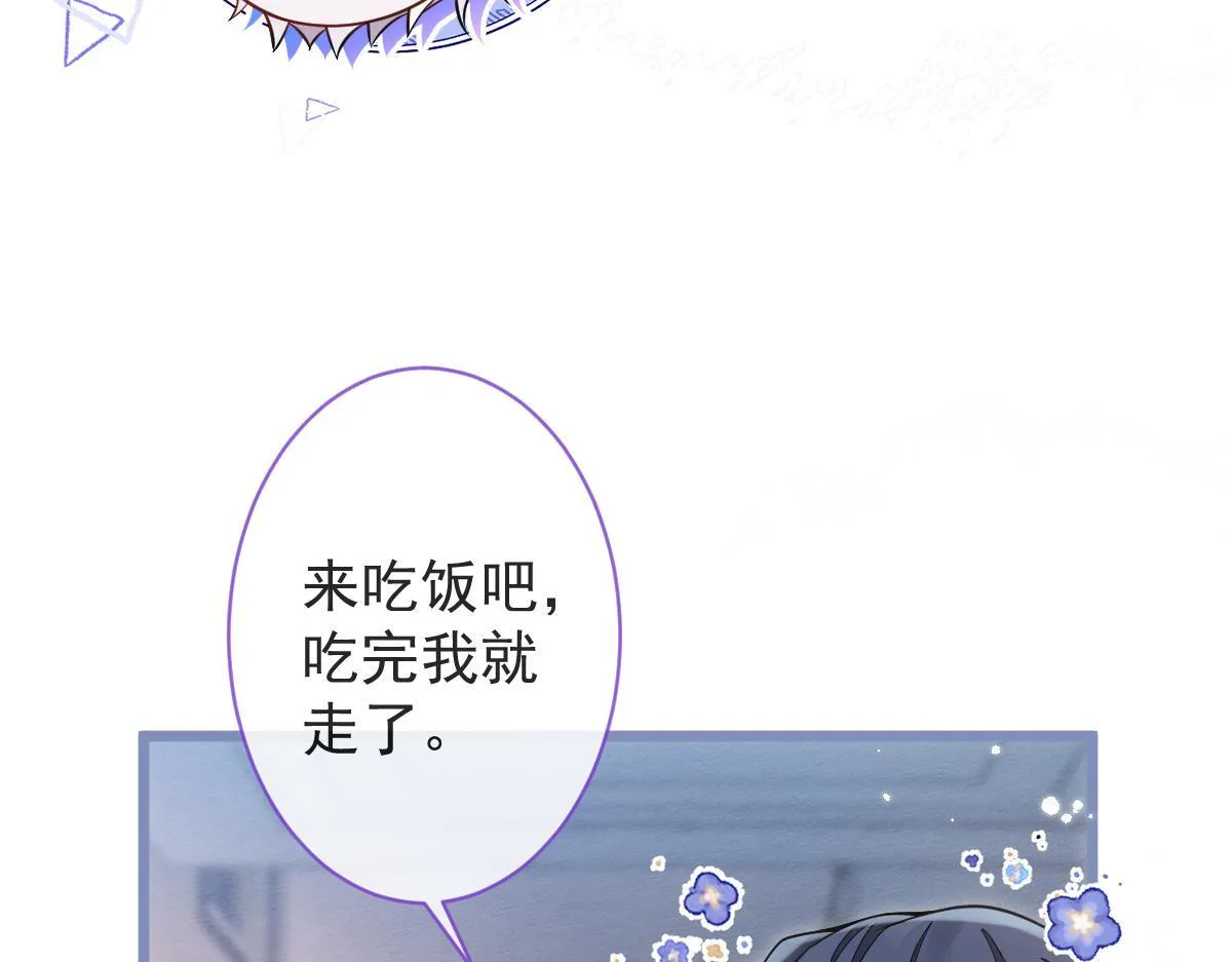 12-花孔雀。 第74页