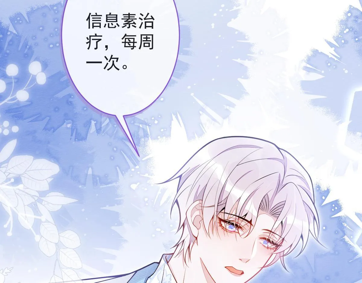 12-花孔雀。 第80页