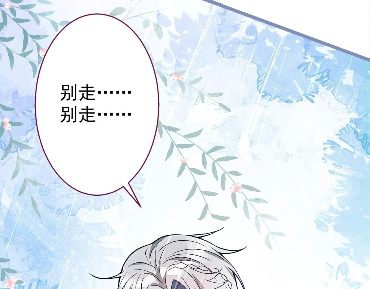 12-花孔雀。 第106页
