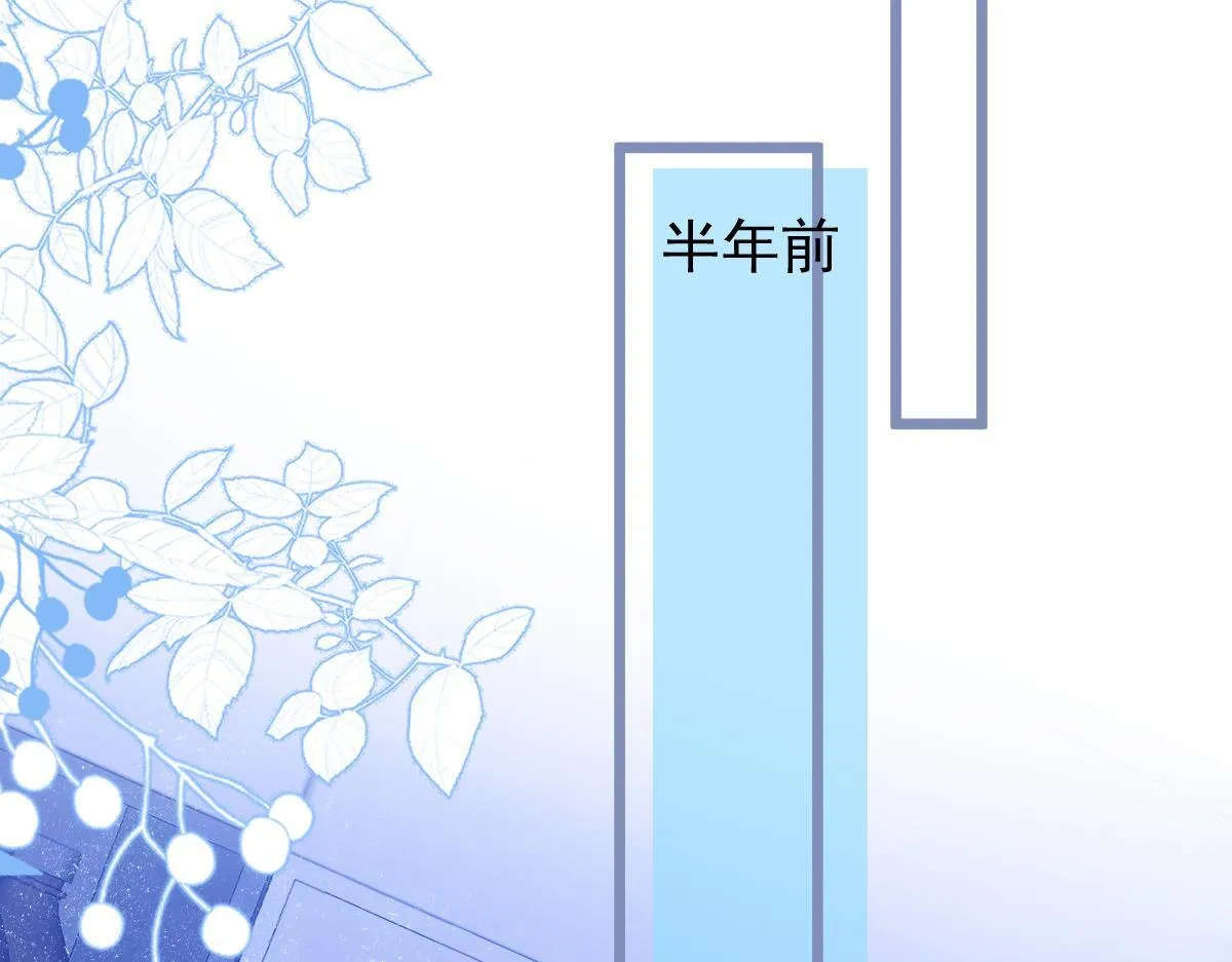 13-江忆白的过去。 第49页