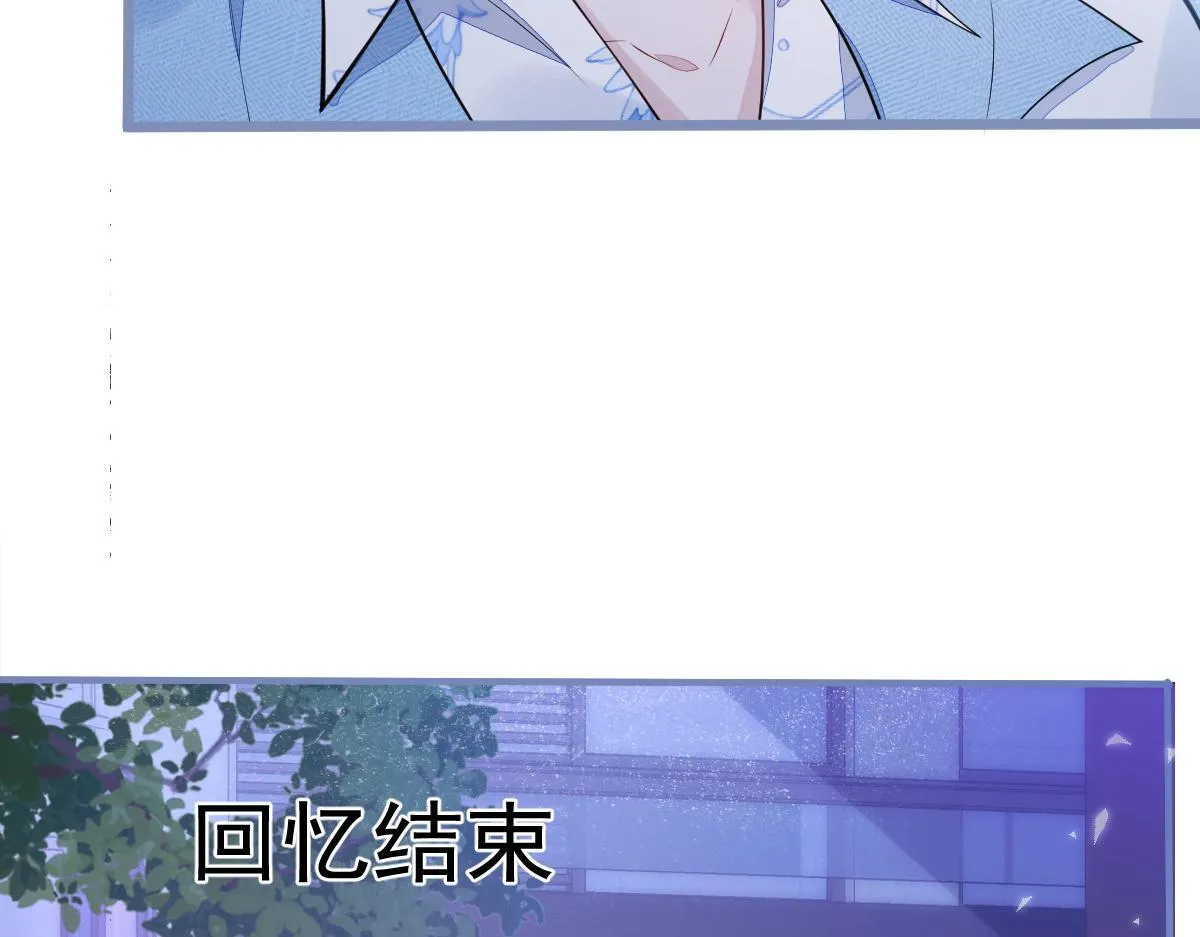13-江忆白的过去。 第113页