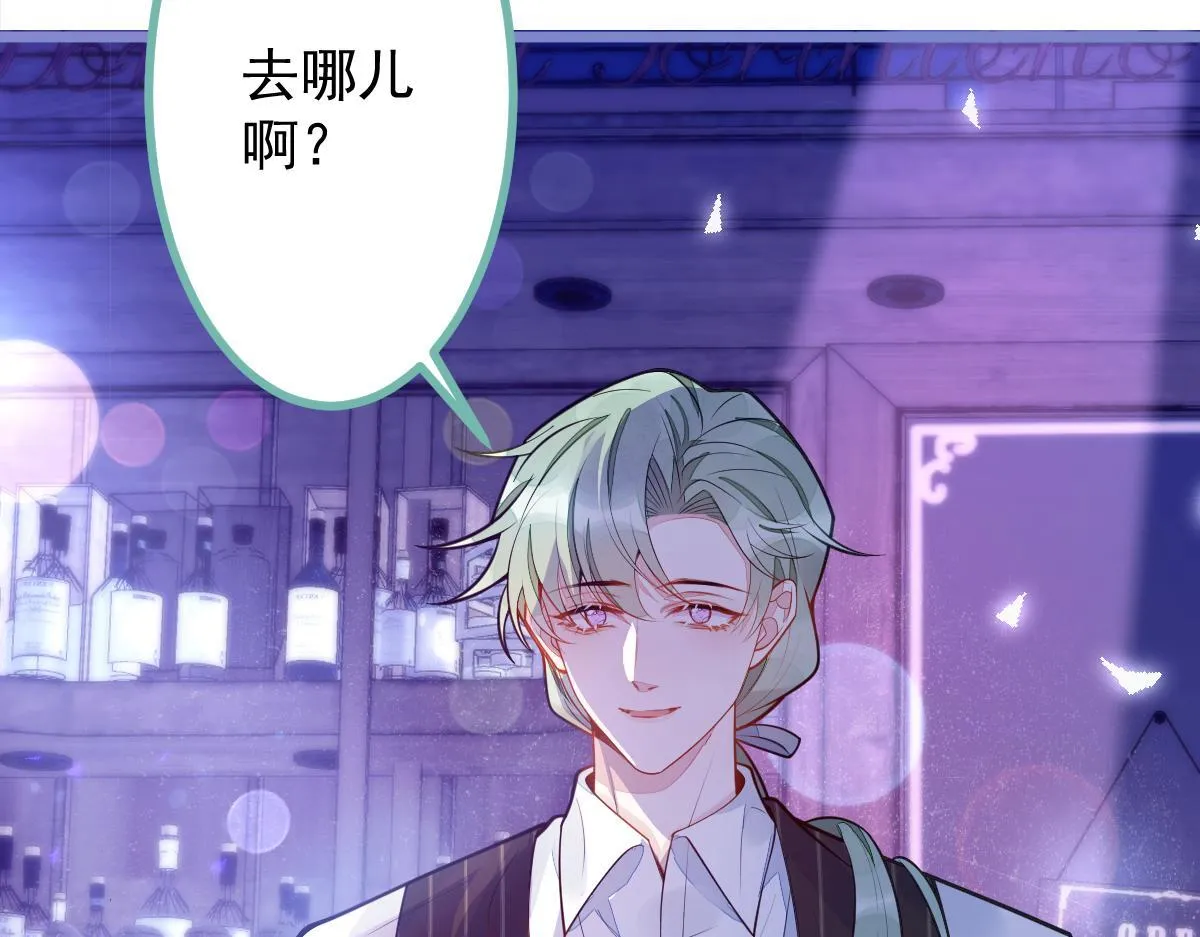 13-江忆白的过去。 第115页