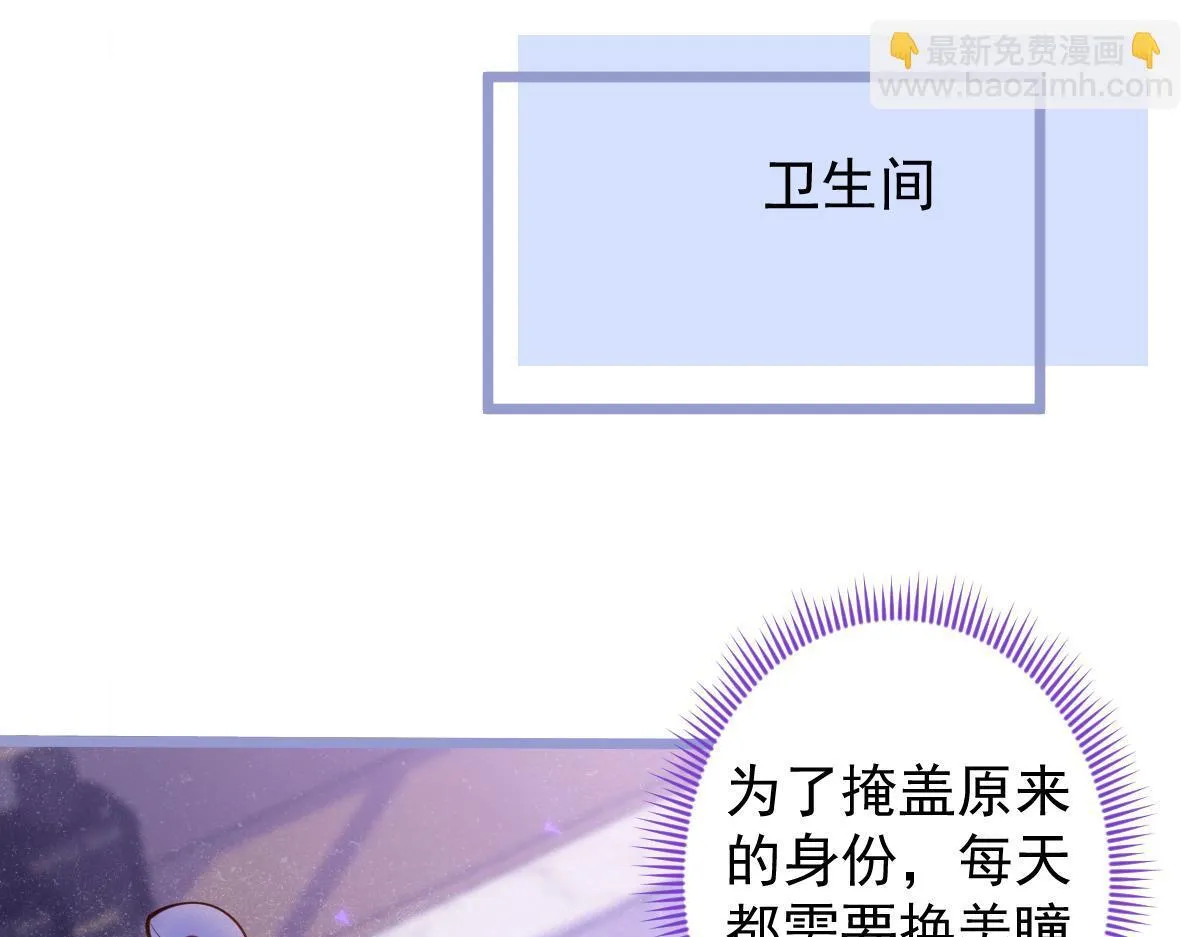 13-江忆白的过去。 第119页