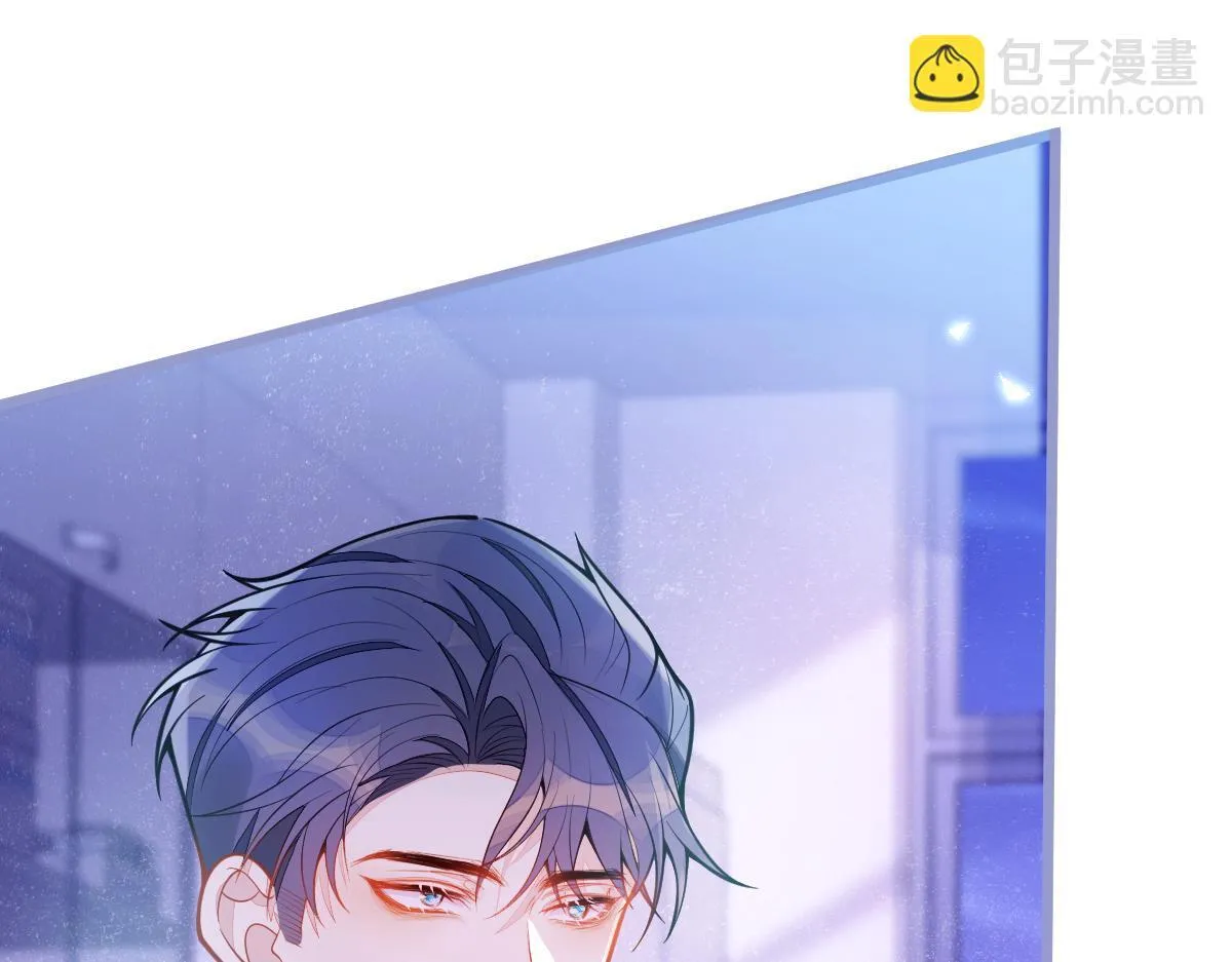 13-江忆白的过去。 第130页